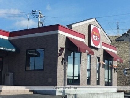 カーサ　リベーラ[2LDK/56.47m2]の周辺4