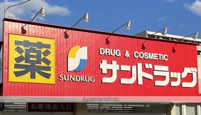 アムールシャトーの周辺写真