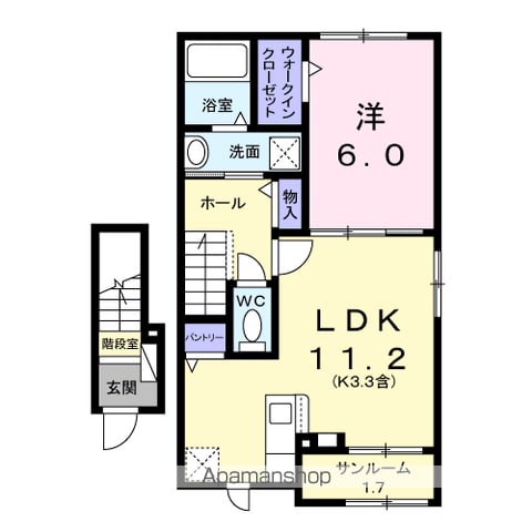 エリオン 205 ｜ 東京都立川市砂川町７丁目45-14(詳細未定)（賃貸アパート1LDK・2階・47.74㎡） その2