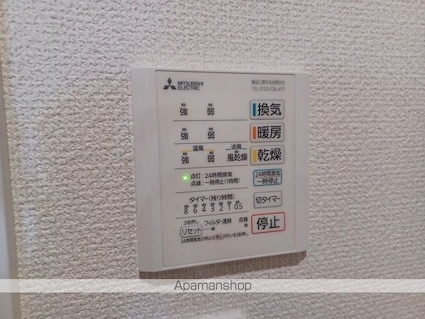 グランメゾン山﨑Ⅱ[1LDK/45.15m2]のその他設備