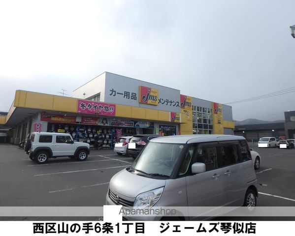 ウエストサイド山の手の周辺写真