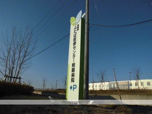 レインボーハウスVIの周辺写真