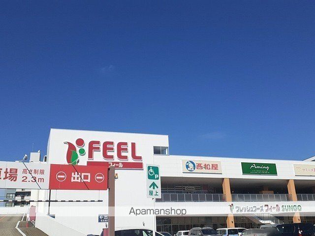 名鉄瀬戸線 三郷駅 徒歩8分 2階建 築15年の周辺写真
