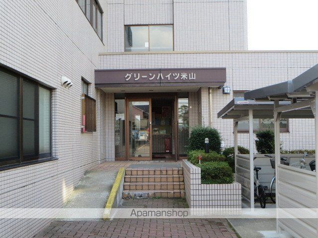 グリーンハイツ米山の外観写真