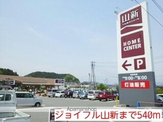 エルディム高木の周辺写真