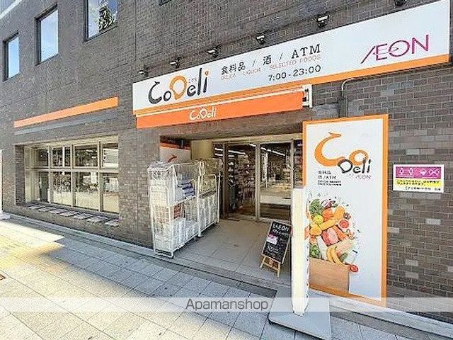 アーデンタワー北堀江の周辺写真