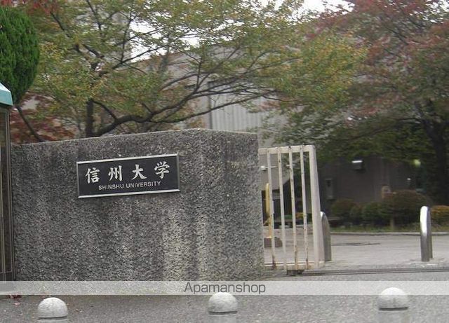 シャルマン沢村 Aの周辺写真