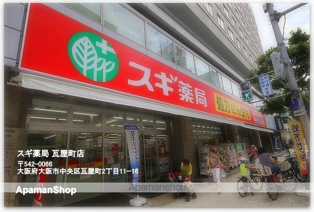 オーパスレジデンス心斎橋サウスの周辺写真