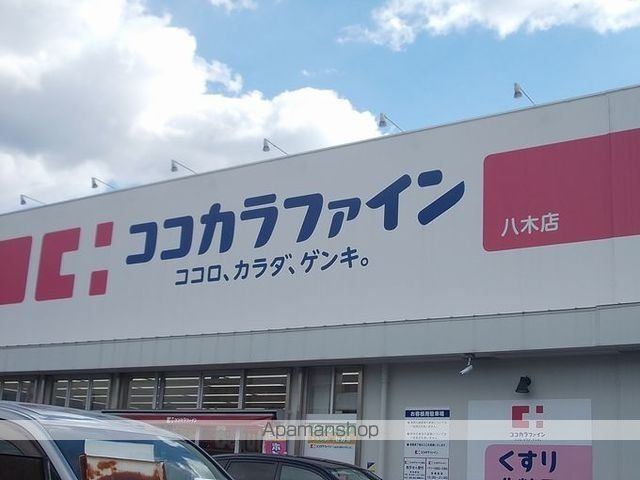 ハイツまほろばの周辺写真