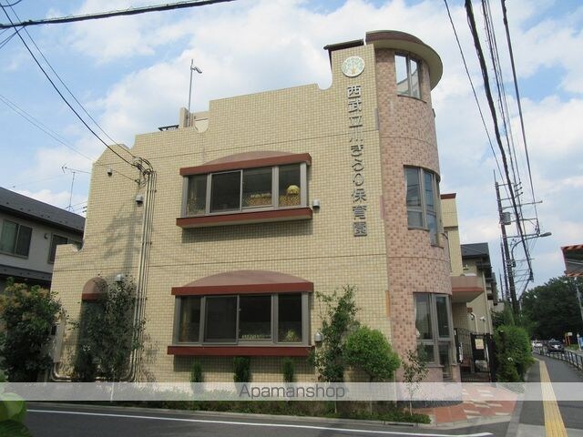 西砂町戸建[4LDK/109.25m2]の周辺2
