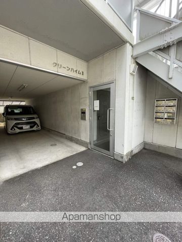 クリーンハイムIIの玄関写真