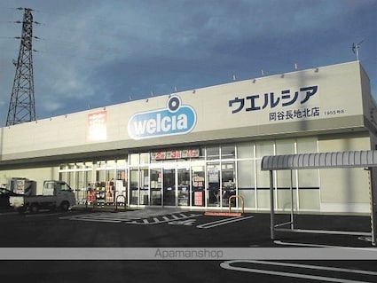 サンフラワーガーデン２[1LDK/51.33m2]の周辺3