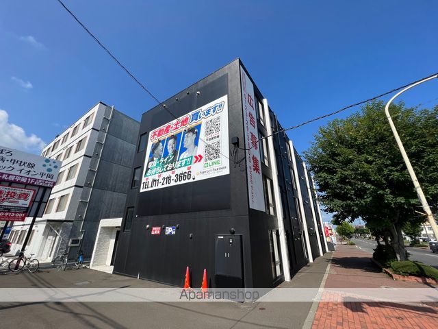 アマン北広島の外観写真