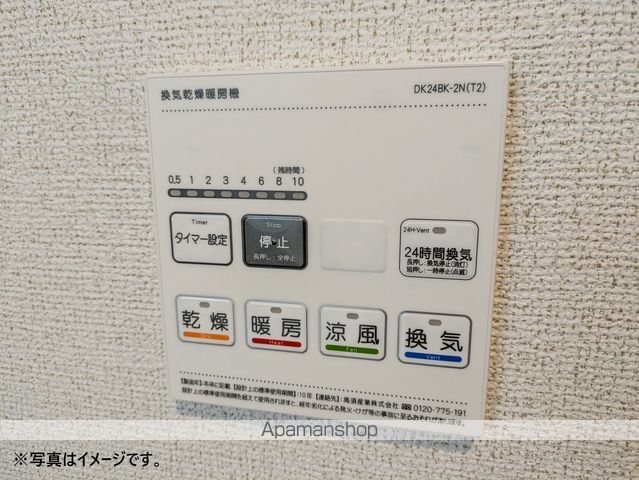 エスペランサ 俊の内装写真