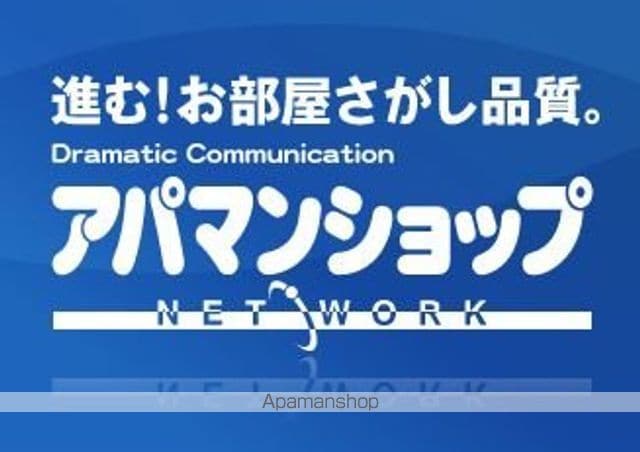 エミネンスウィップの周辺写真