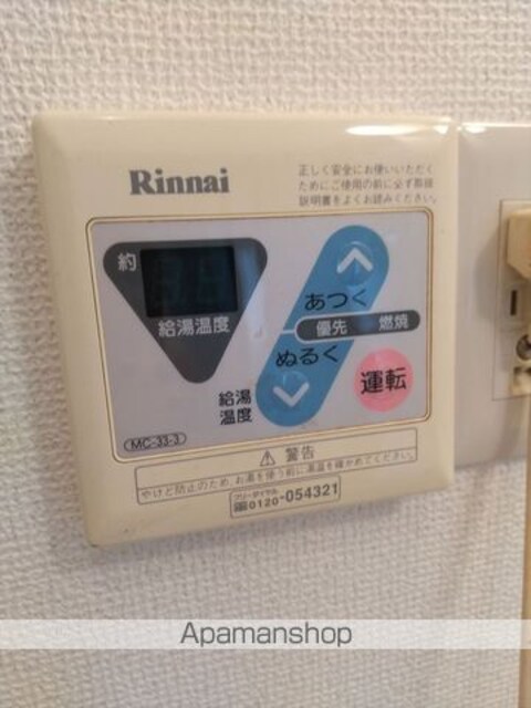 和歌山県和歌山市湊２丁目[2DK/39.25m2]の内装