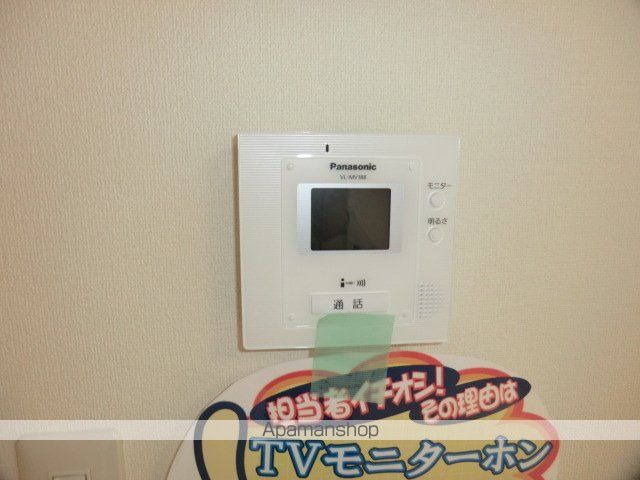レリッシュハイツの内装写真