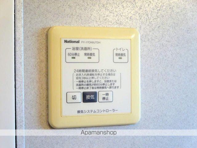 ネクステージ2006の内装写真