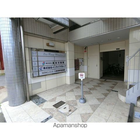 ウイング古出来の内装写真