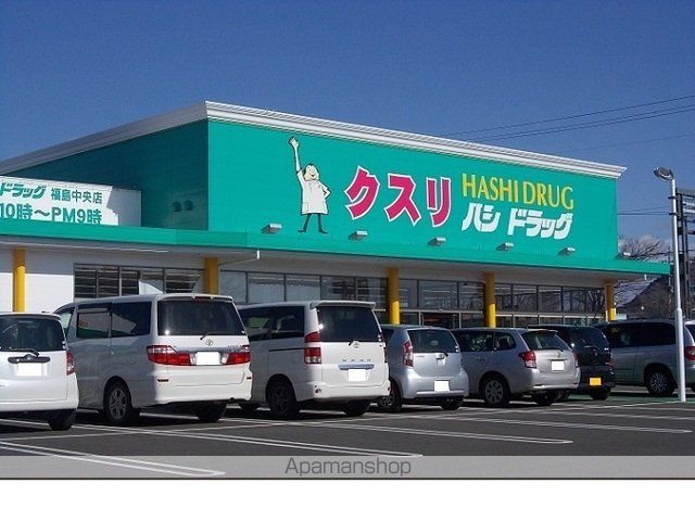 ロング ハーモニーの周辺写真