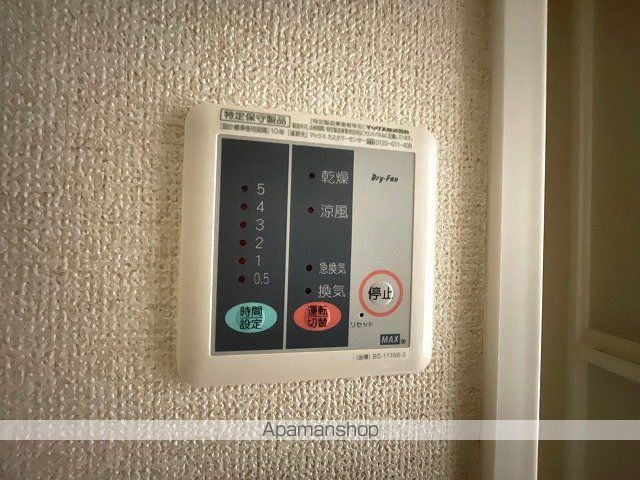 レオパレスアルメリアの内装写真