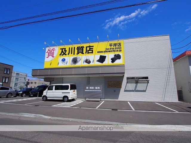 アスティ平岸の周辺写真