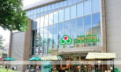 カーサ・デル・ソル小石川[1R/30.01m2]の周辺5