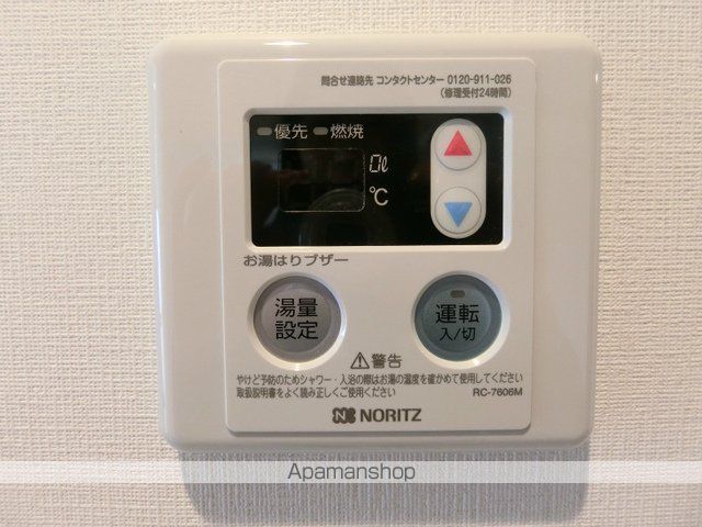 リブリ・アルバ中村公園の内装写真
