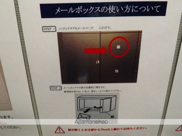 コンフォリア蒲田のその他写真