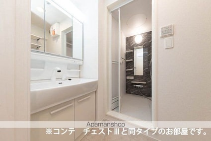 ラクーン守山[1LDK/42.59m2]の洗面所