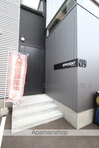 EFFICIENT N19の玄関写真