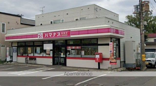 北陽ハイムの周辺写真