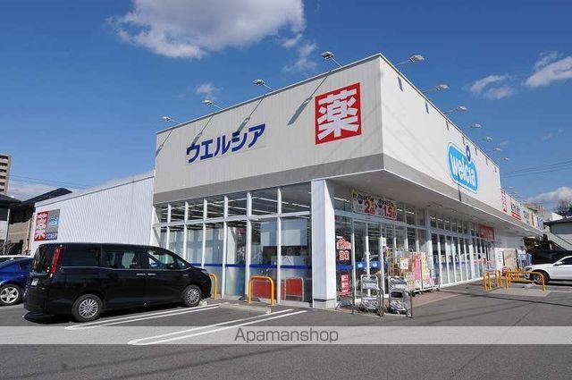 スカイハウスの周辺写真