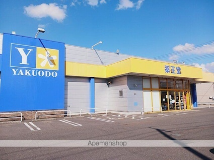 ハピアＡ棟[2K/48.62m2]の周辺4