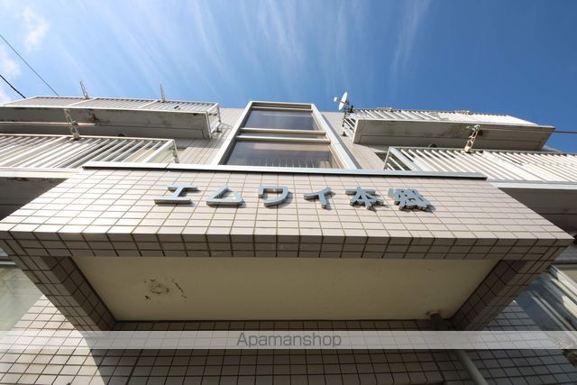 エムワイ本郷のその他写真