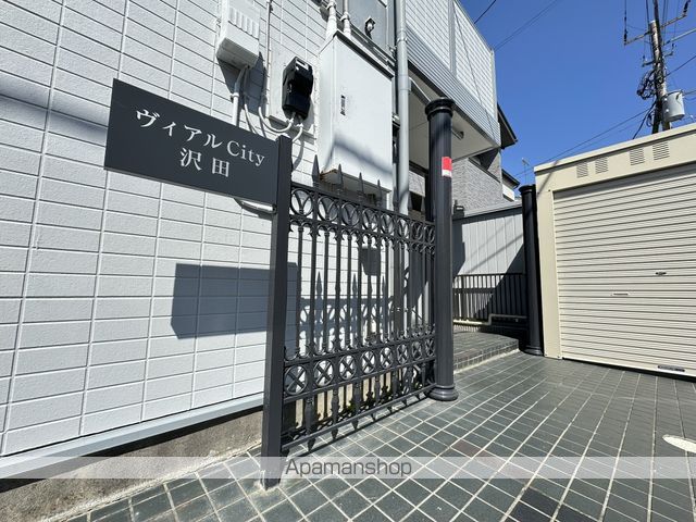 ヴィアルCity沢田の玄関写真