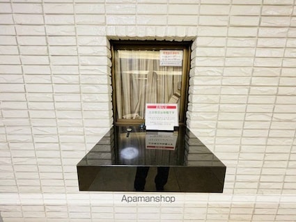 インペリアル赤坂フォーラム[1R/13.78m2]の内装7