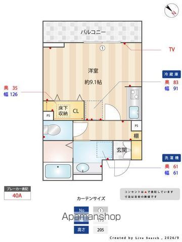 フェリーチェの内装写真