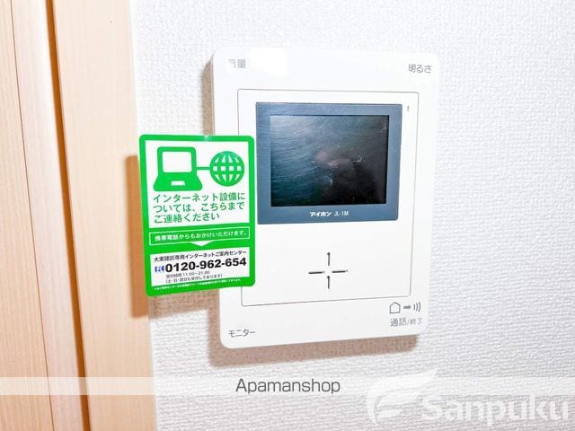 ソルビエントの内装写真
