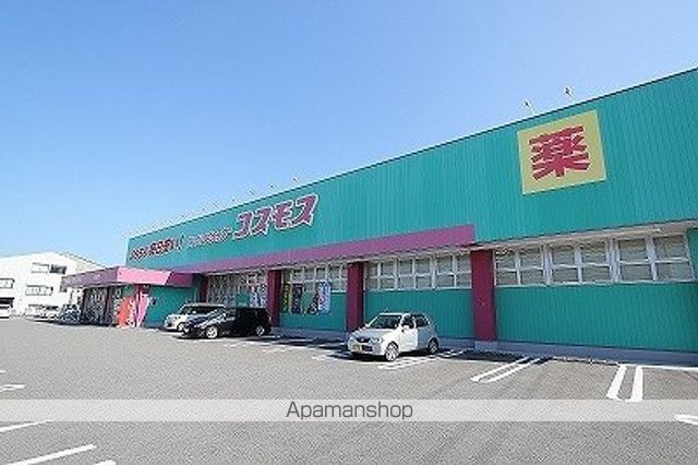 エレガンシア篠原の周辺写真