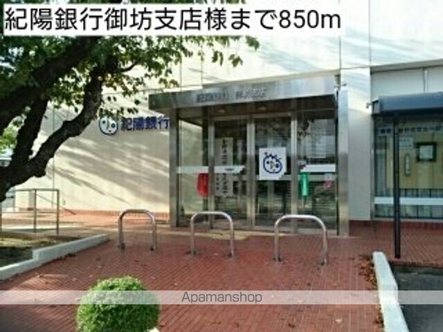 サーレ・学園前IIの周辺写真