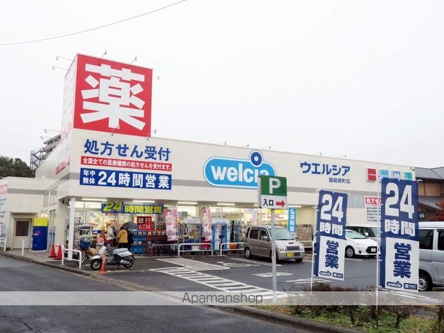 第1新井マンションの周辺写真