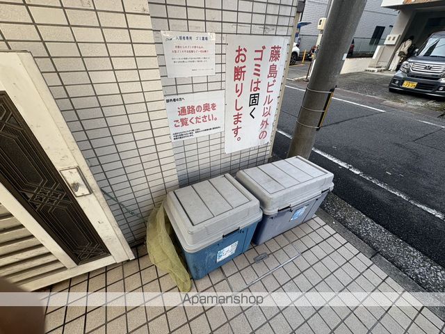第三藤島ビルのその他写真