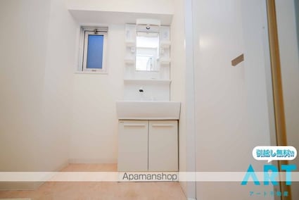 ＬＩＢＲＥ悠[1R/26.7m2]の洗面所