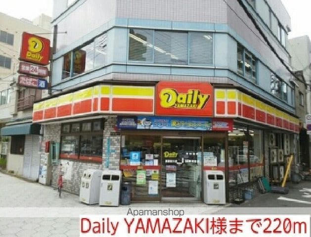 大阪市千日前線 桜川駅 徒歩9分 3階建 築11年の周辺写真
