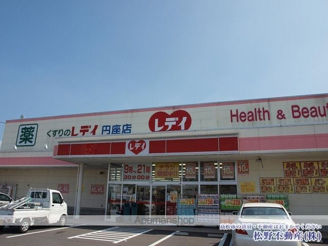 プランドールの周辺写真
