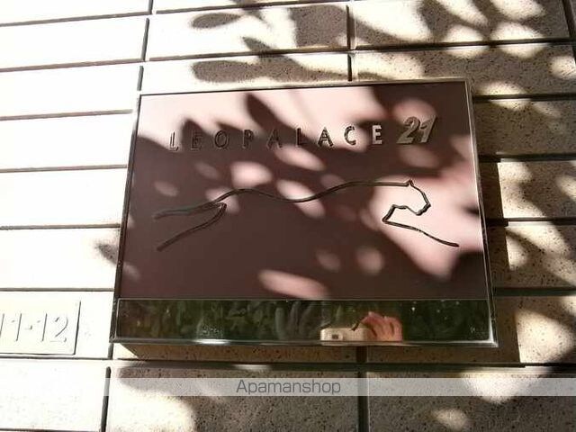 レオパレスデ・ルシア[1K/20.28m2]の内装4