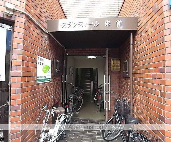 グランディール朱雀のその他写真
