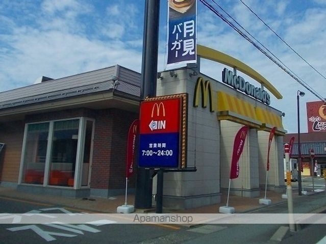 エトワールの周辺写真