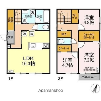 大野町２丁目戸建貸家[3LDK/94.4m2]の間取図